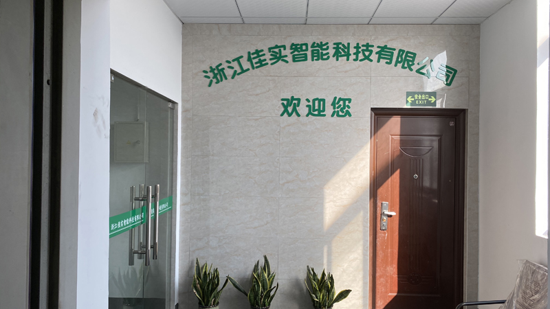 公司环境3
