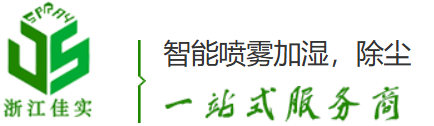 浙江佳实智能科技有限公司