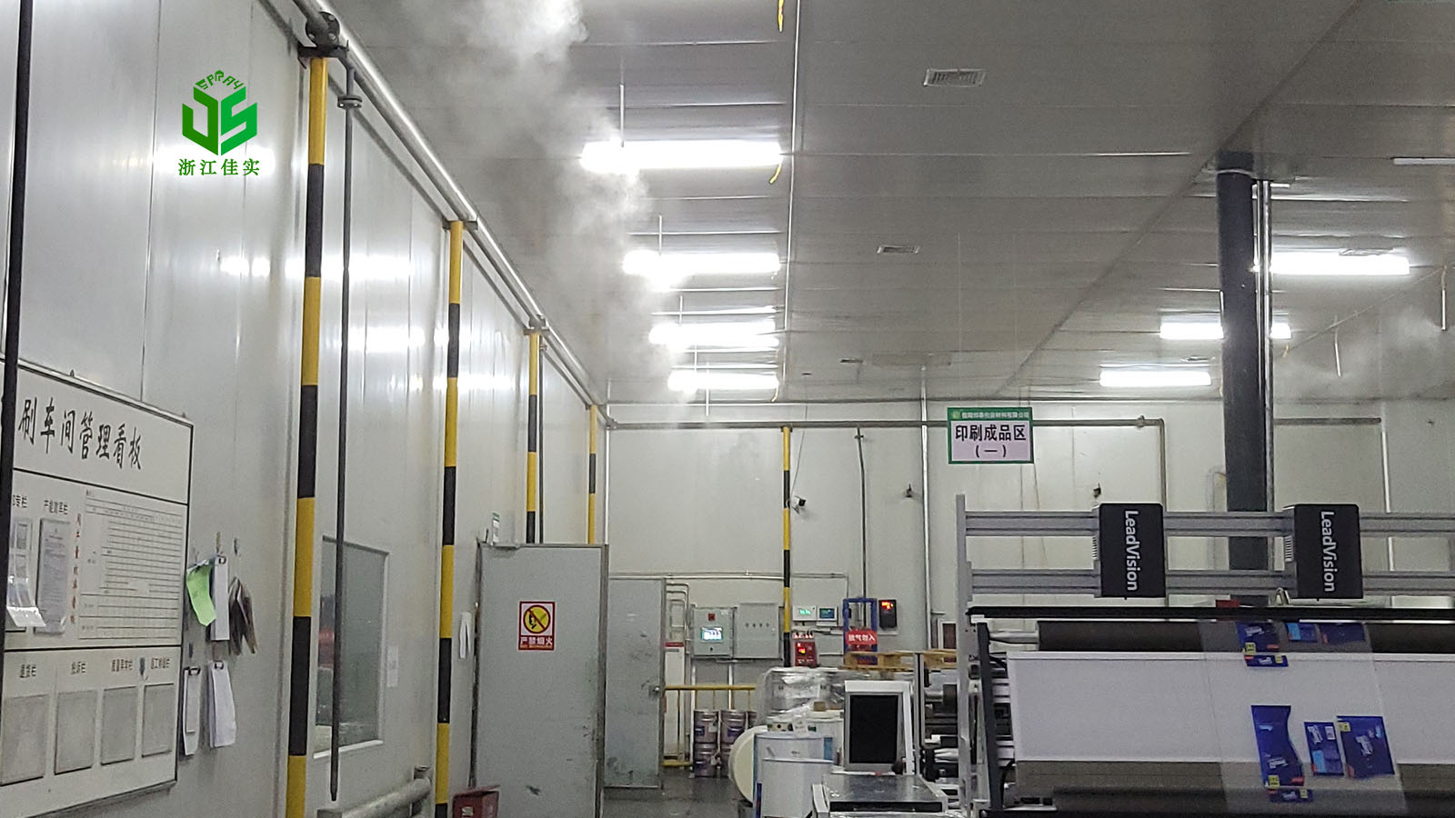 江苏高压微雾加湿器解决工业生产常见痛点