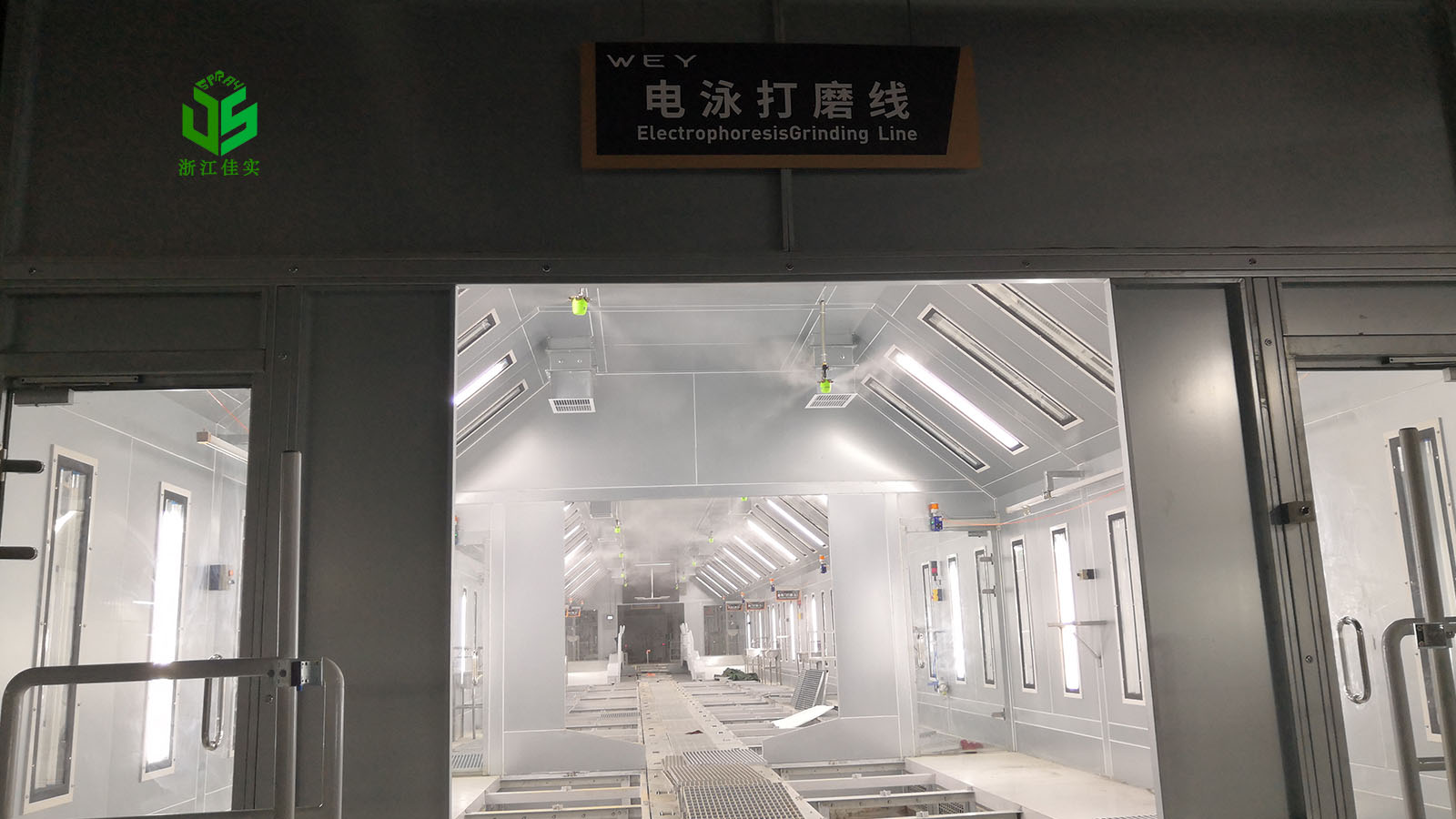 江苏工业加湿为何选二流体干雾加湿设备