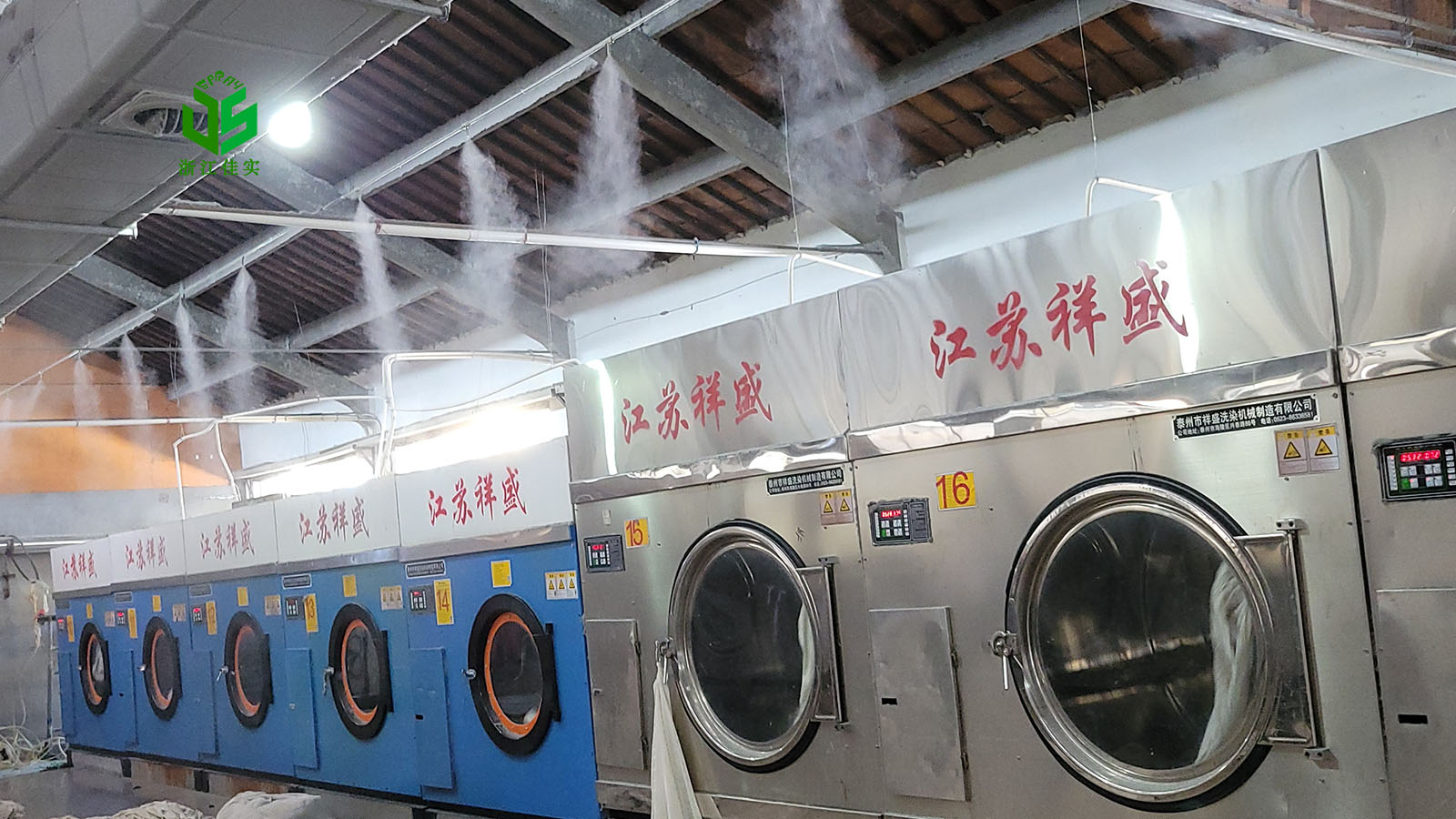 江苏车间如何正确运用纺织加湿控制生产湿度