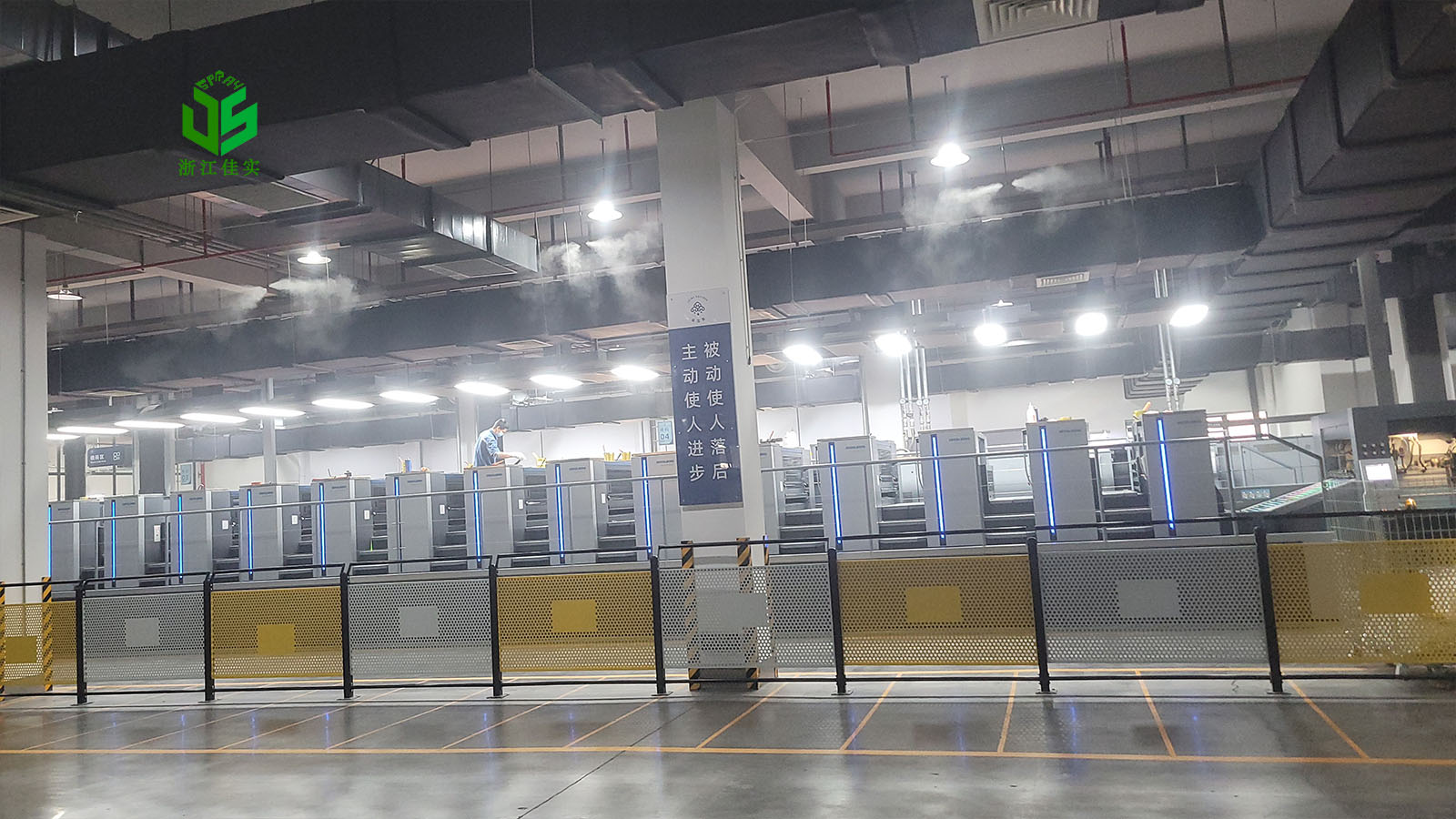 江苏解决生产湿度过低问题的高压微雾加湿器