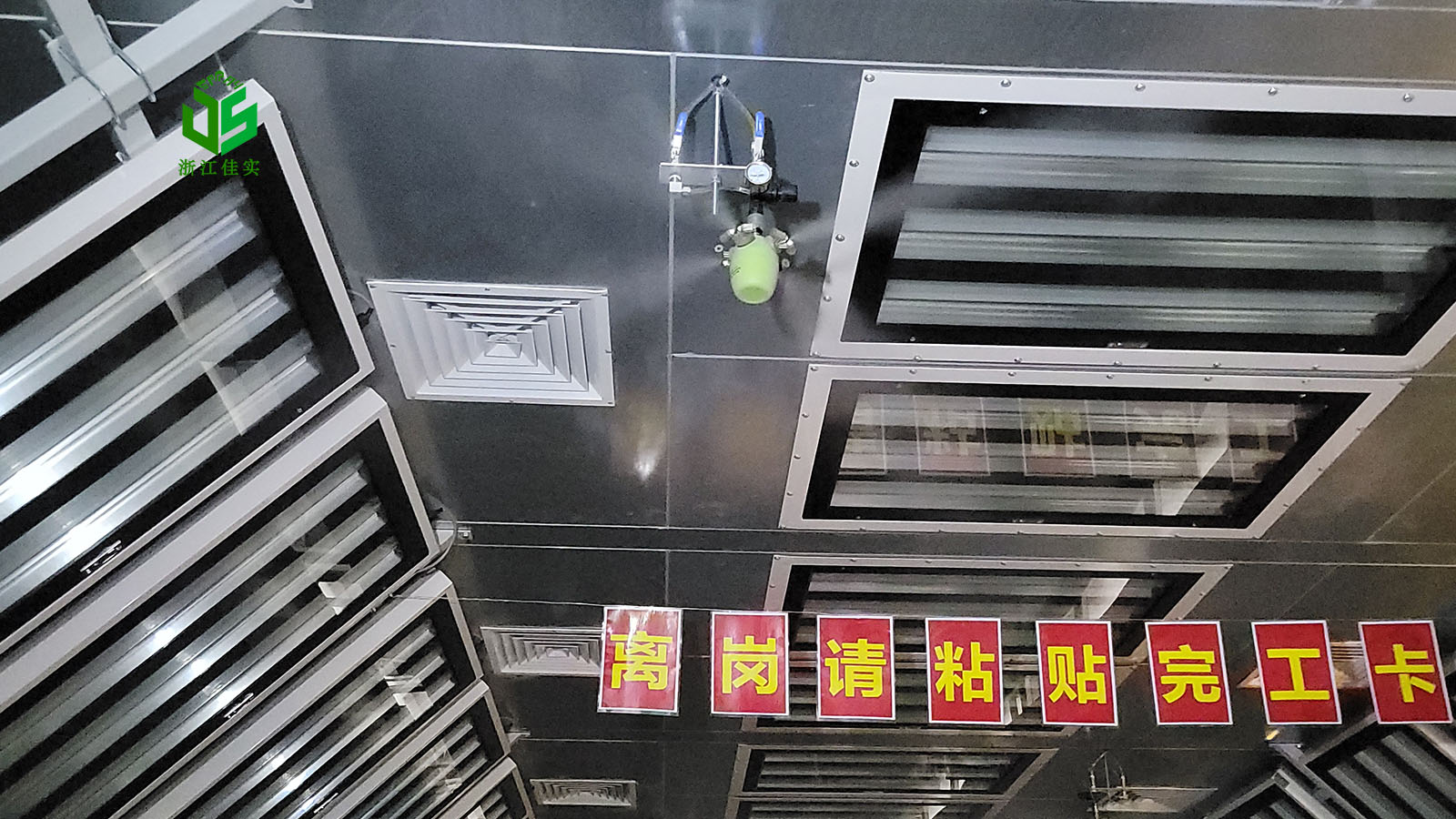 江苏解决工厂生产痛点的工业加湿器