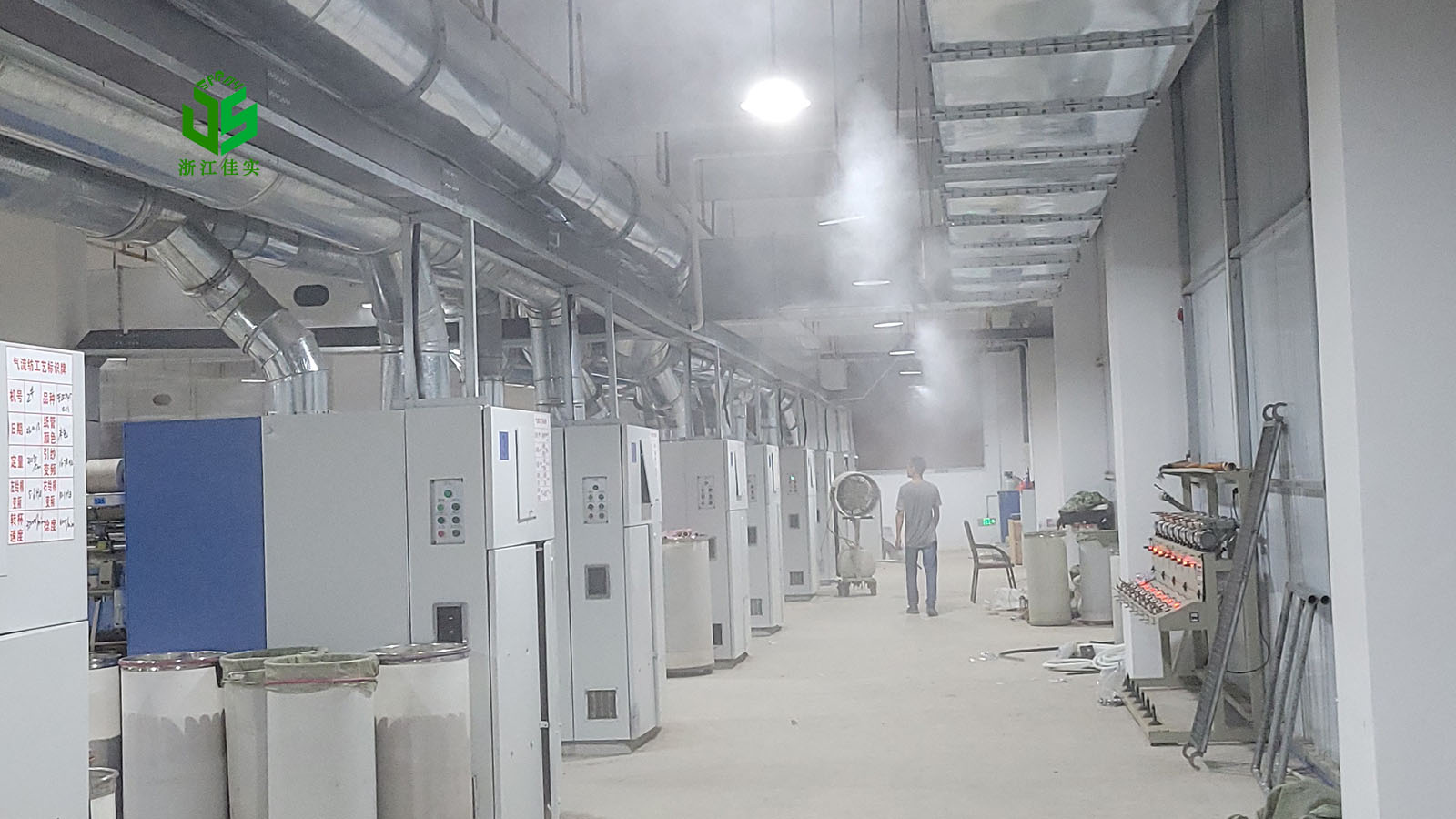 江苏解决车间干燥痛点 合适的工厂用加湿器很关键