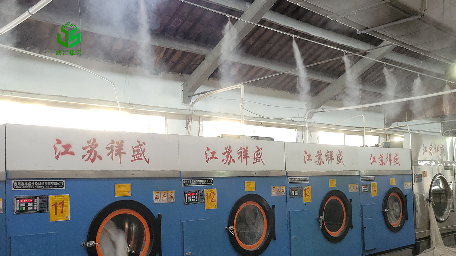 江苏纺织加湿解决车间生产干燥痛点