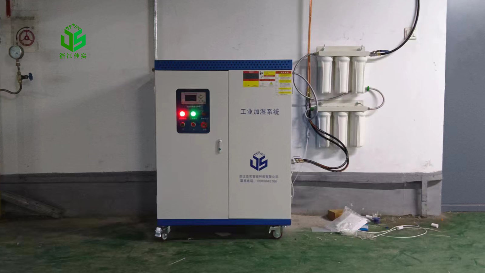 江苏解决生产湿度问题 合适的工厂用加湿器怎么选-2