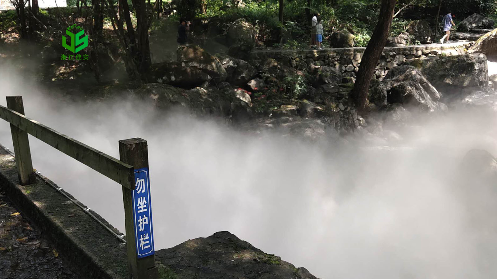 江苏雾森系统人造雾喷雾造景常见问题解答