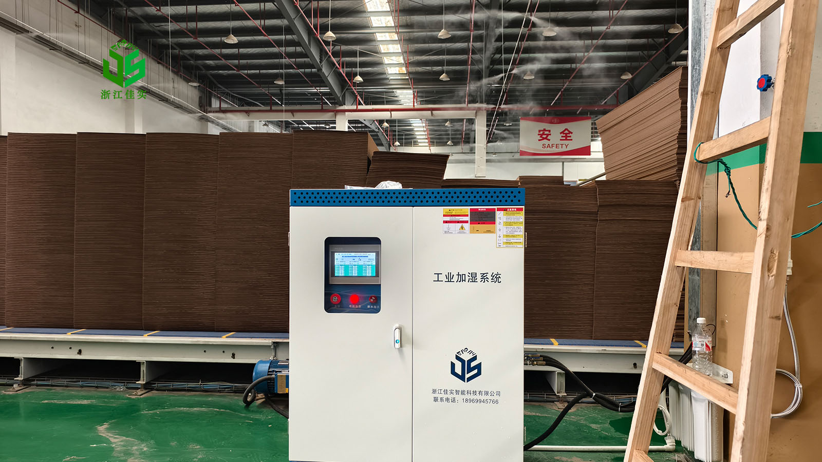 江苏解决电子车间加湿难题的实用方案-2