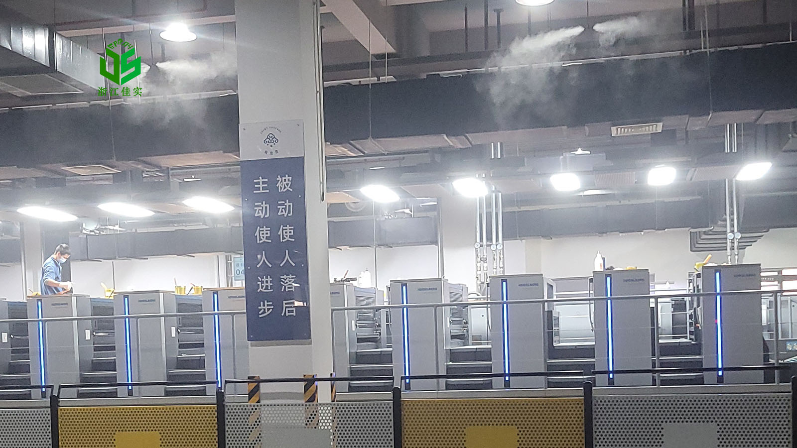 江苏工业场景适用高压微雾加湿器-2