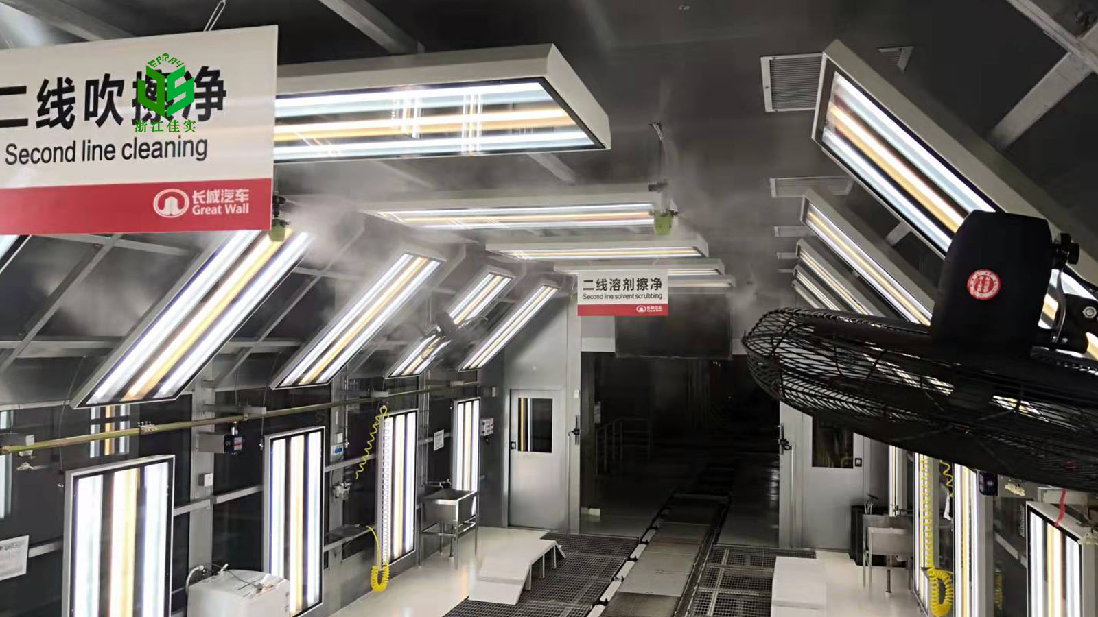 江苏工厂除静电用工业加湿器-2