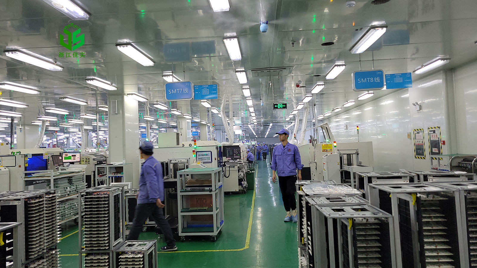 江苏 厂房增湿降尘好用的气水混合加湿器-2