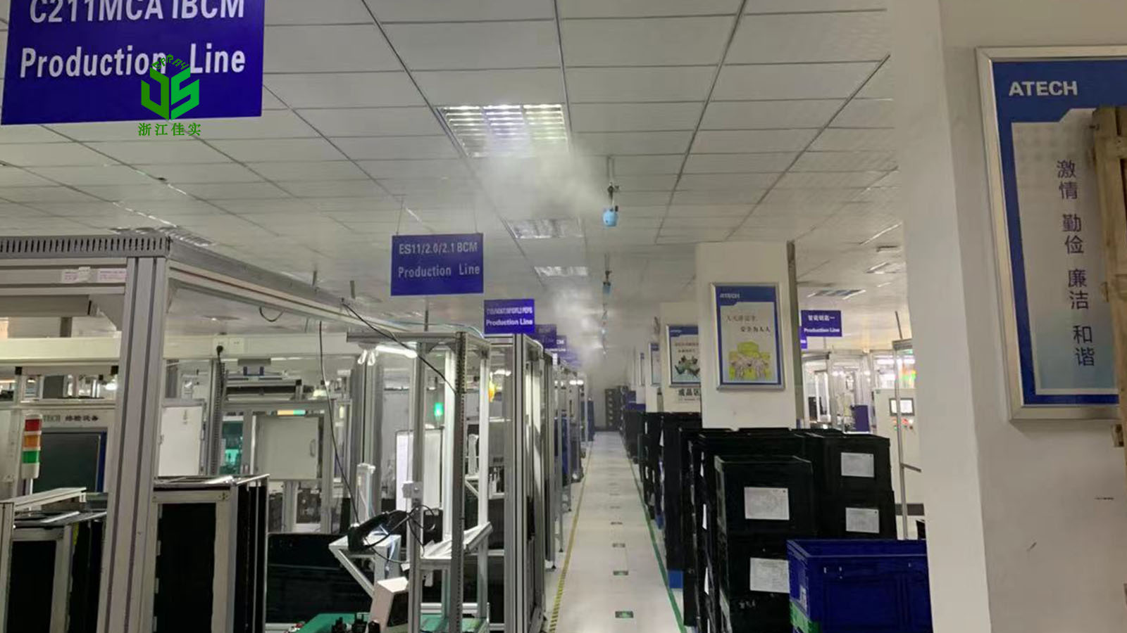 江苏解决工业加湿痛点的气水混合加湿器