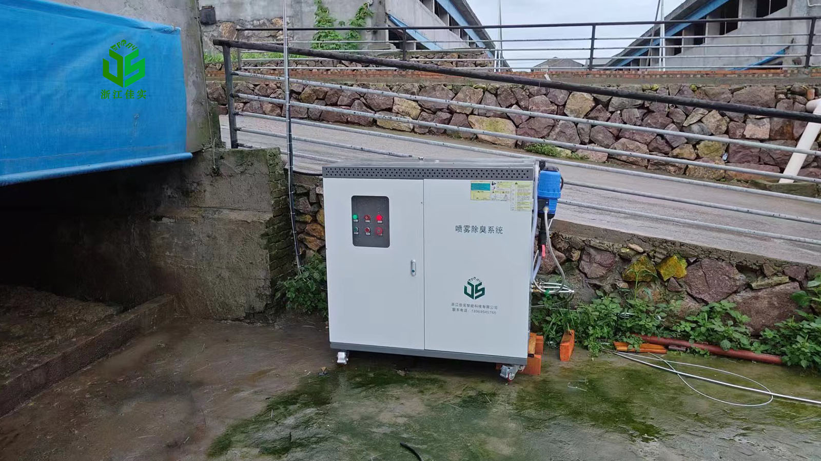 江苏公共场地异味治理选喷雾除臭