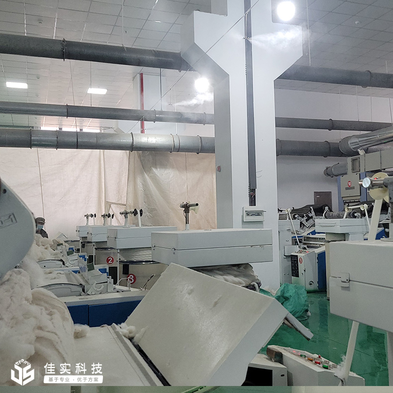 浙江金江纺织有限公司多区域高压微雾加湿项目成功落地！