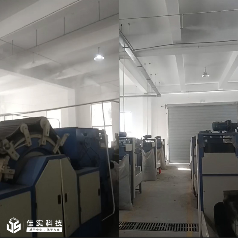 四川运盛纺织有限公司牦牛绒车间安装佳实高压微雾加湿系统，实现智能化增湿！