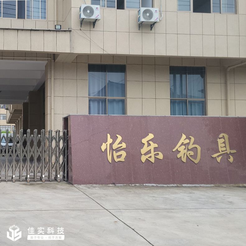东阳市怡乐钓具公司鱼线生产车间高压微雾加湿项目成功落地！